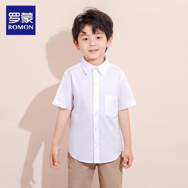 Romon Kids Short Sleeve White School Uniform Shirt