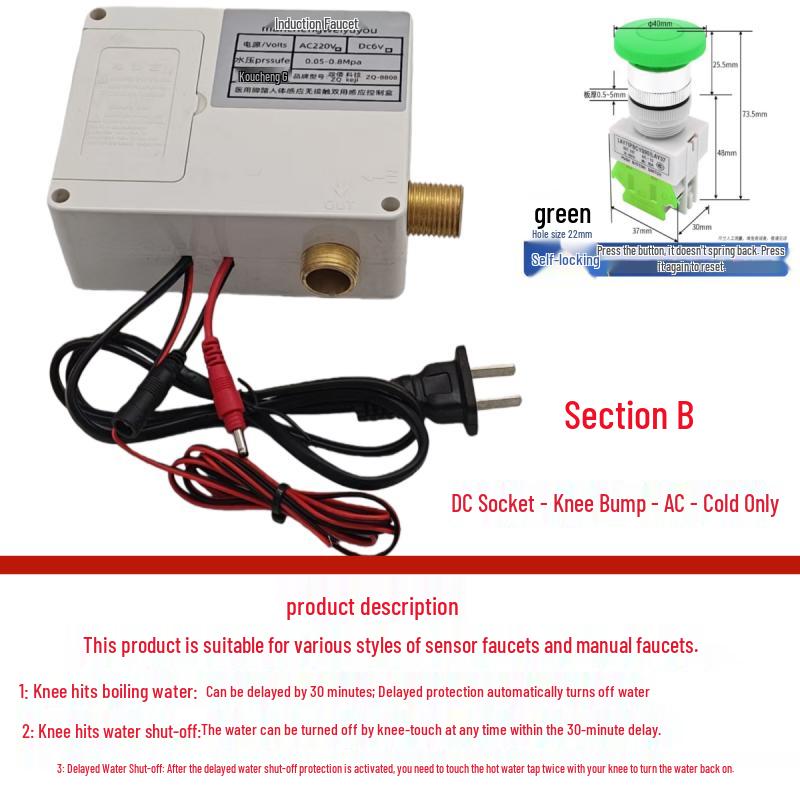 ZQ KEJI Automatic Sensor Faucet Control Box for Hospital and Industrial Use