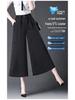 2024 Women's High Waist Drapey Wide-Leg Skirt Pants - Summer Plus Size, Eight-Point Length for Casual, Middle-Aged Style