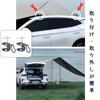 SeavyCaptain Car Joints, Car Tarp Hook Fixing, Roof Rail, Lightweight, Easy Assembly and Disassembly,