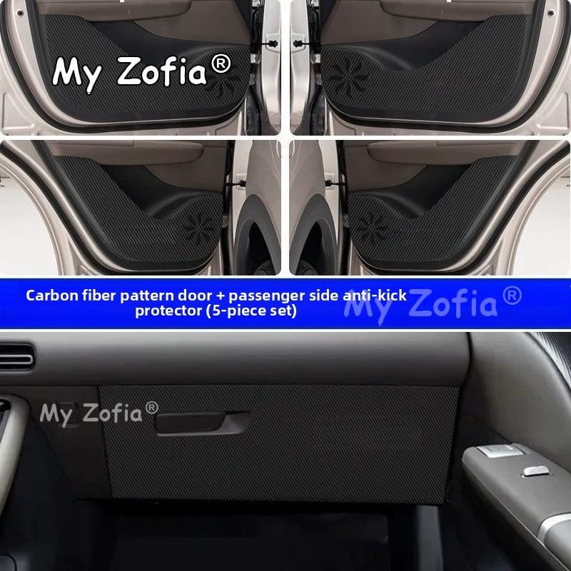 For CHANGAN UNI-S Changan CS55 Plus Gen 4 2026 Car Door Anti-Kick Plate Anti-Dirty Protective Cover Auto Interior Accessories