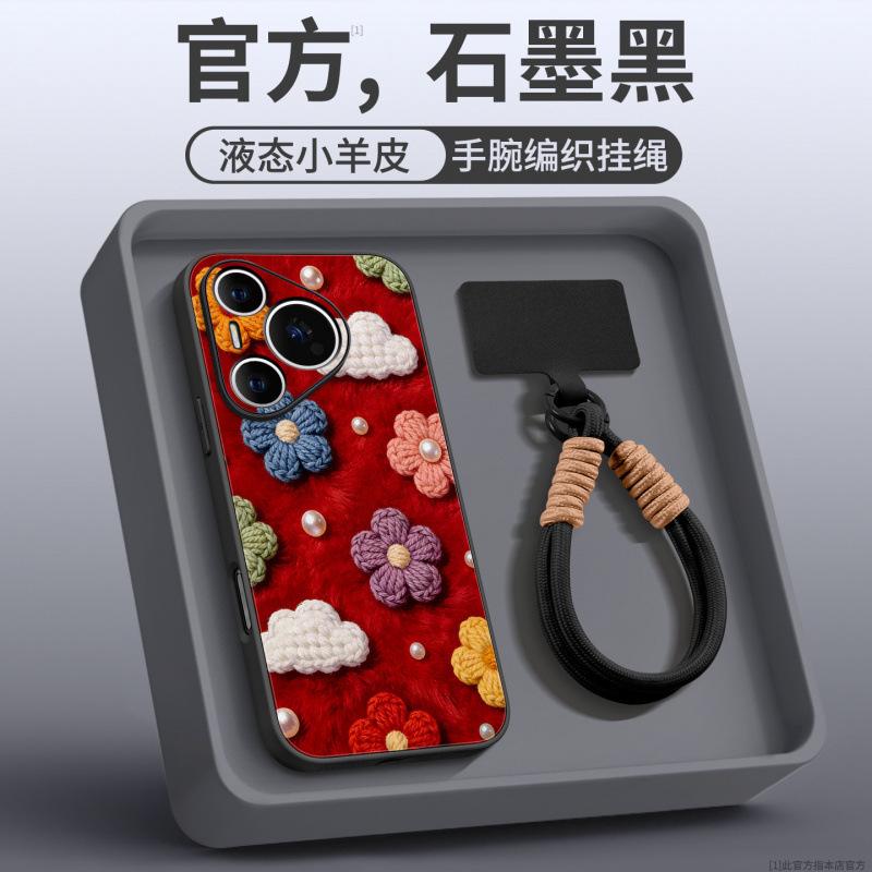 Applicable To Huawei Pura70pro Mobile Phone Case New P50 Lambskin Case Pura80pro All-inclusive Lens P60