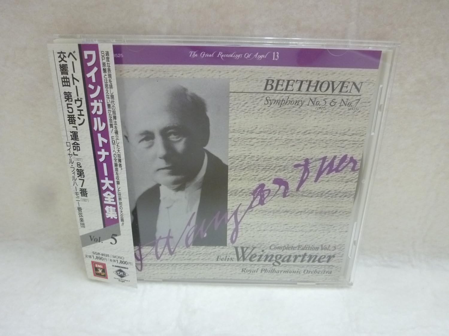 

CD WEINGARTNER; RPO - Complete Edition Vol.5 SGR8525 Japan Classical Used