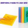 Plus Clear File Simple A4 40 Pockets 98-197