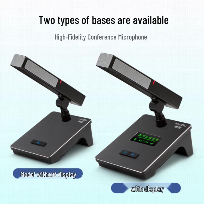HuiDu HD-8820 Professional Wired Gooseneck Conference Microphone System (CN Version)