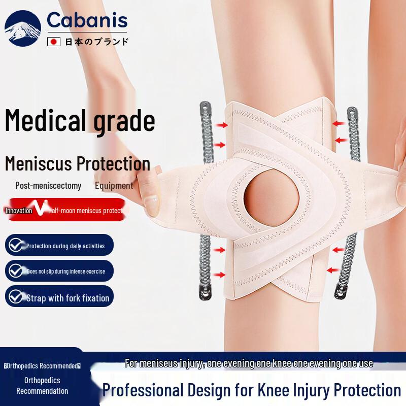CABANIS Sports Knee Brace with Spring Support