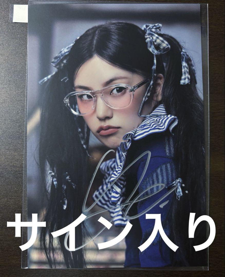 

[USED] Autographed ITZY GOLD Yeji Target US Postcard