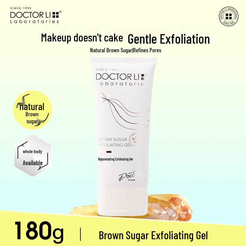 DOCTOR LI Exfoliating & Tenderizing Facial Gel