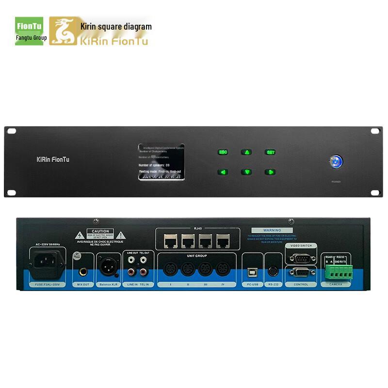 FionTu KRFIONTU Wired Conference Audio System Host (CN version)