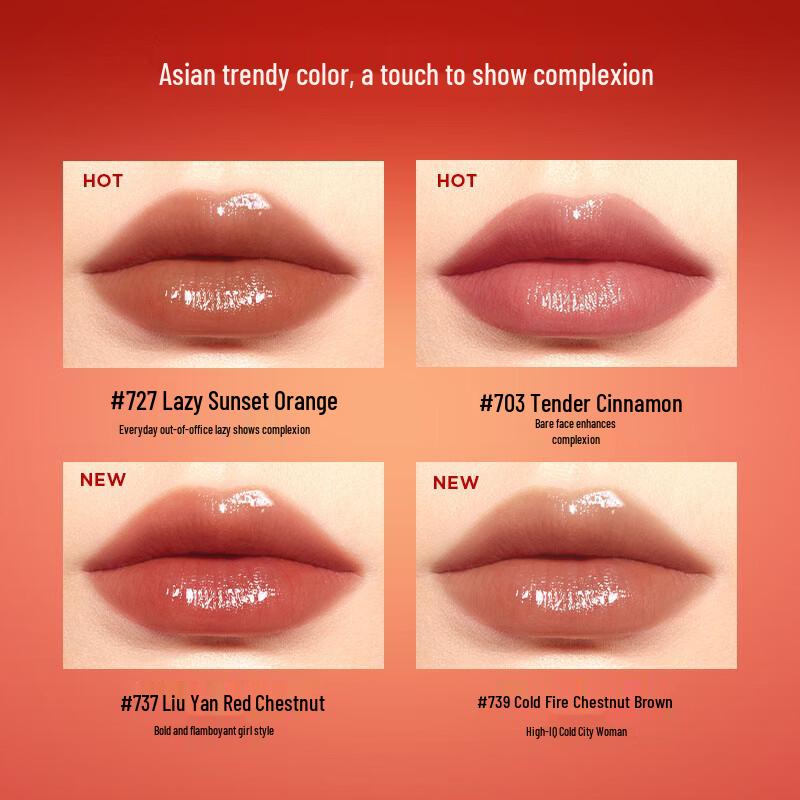 Perfect Diary Biomimetic Film Essence Lipstick