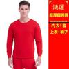 Couple Thick Warm Thermal Underwear Set Red Gold Fleece Wedding Winter Base Layer Men Women