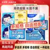 Anle Sanitary Napkin: Cotton Soft Menstrual Pads for Students, Day & Night Use, Genuine Product