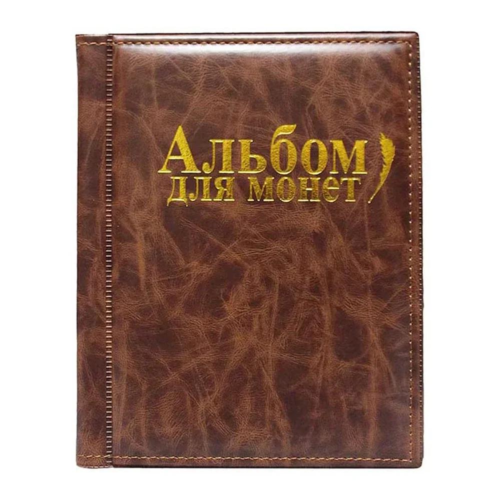 250 Coins Storage Book Commemorative Coin Collection Album Holders Collection Volume PU Leather Folder Hold Empty Penny Pockets
