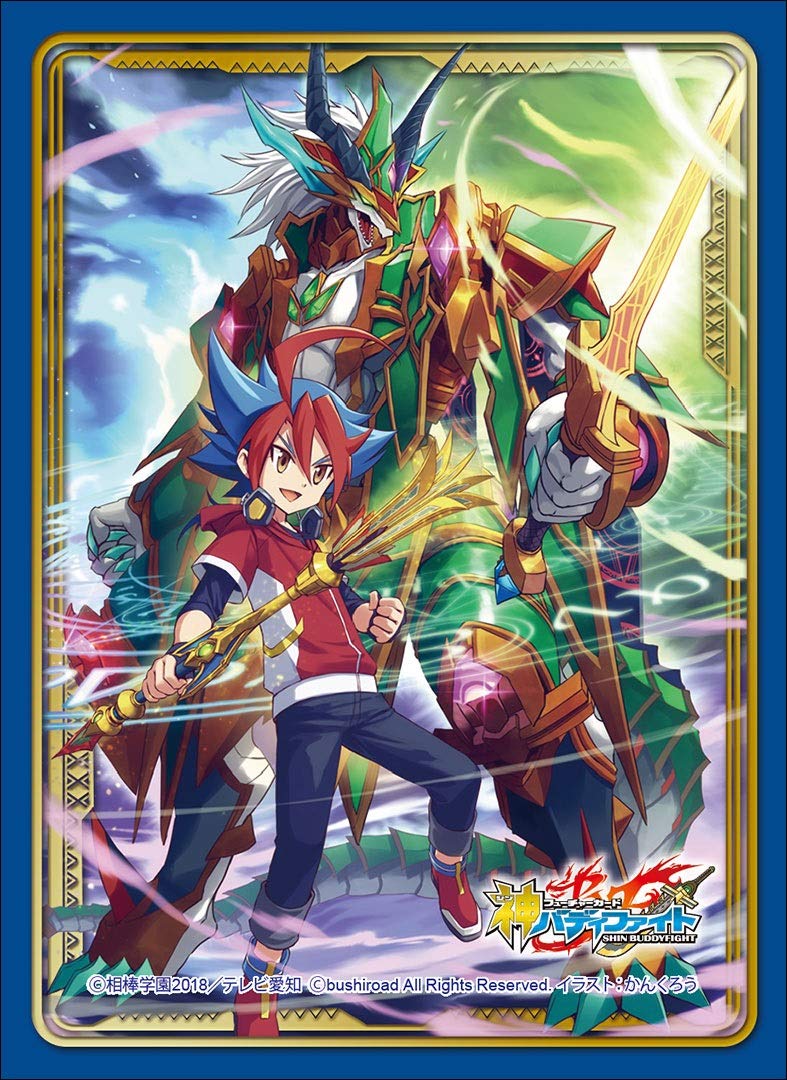 

Buddyfight Sleeve Collection Future Card Buddyfight Blade Vol.55 Gargantua Mage