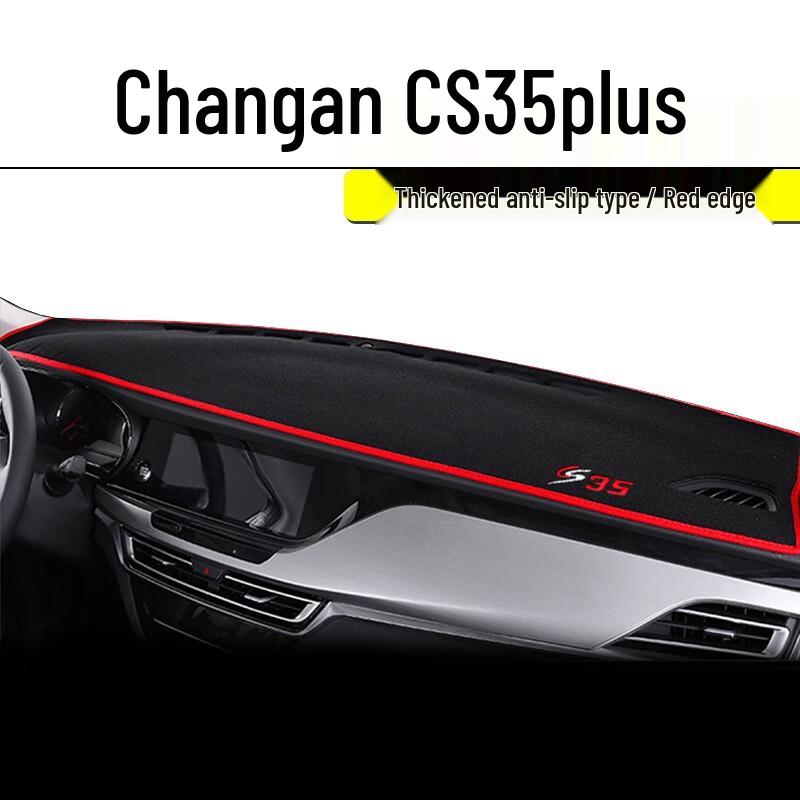 2023 Changan CS35 PLUS Dashboard Sunshade & Decorative Pad