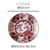 8-inch ceramic Hand decal round flat dessert Hotel Restaurant cuisine Sashimi