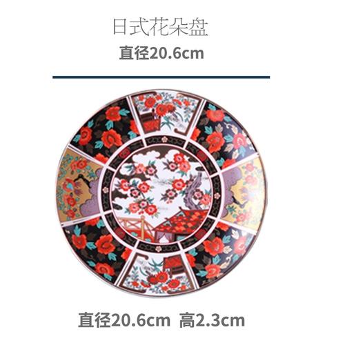 8-inch ceramic Hand decal round flat dessert Hotel Restaurant cuisine Sashimi