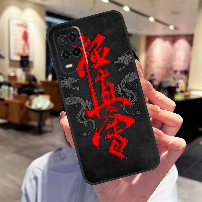 Oyama Kyokushin Karate Case For Oppo A94 A54 A40 A60 A80 A98 A78 A18 A38 A58 A16 A76 A96 A17 A77 A74 A57S A15 Cover