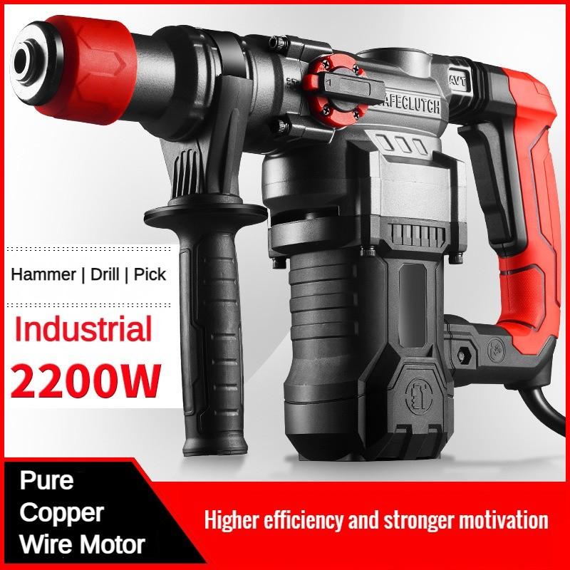 Household Concrete Crushing Electric Hammer Multifunctional Impact Drill Specialized Industrial Electric Drill Tool
