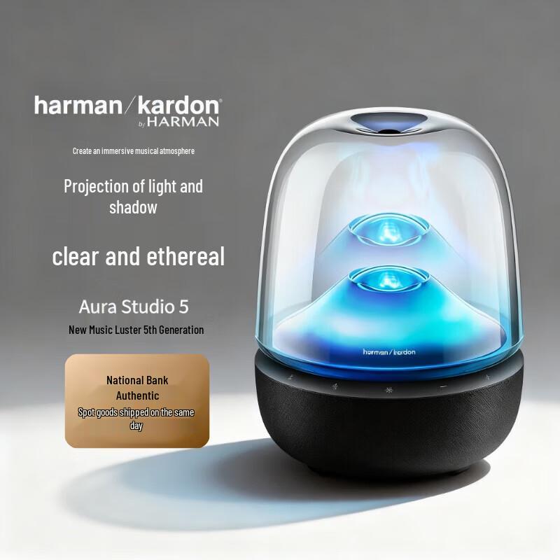 

Harman Kardon Aura Studio 5 Wireless Home Speaker