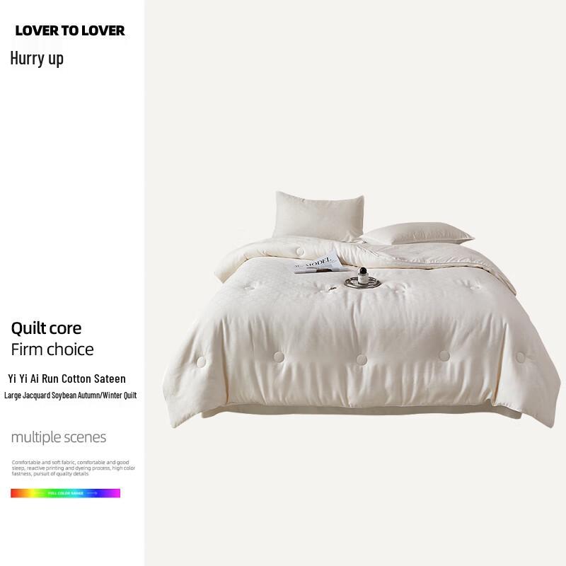 

Soy Fiber Blend Jacquard Sateen Winter Quilt