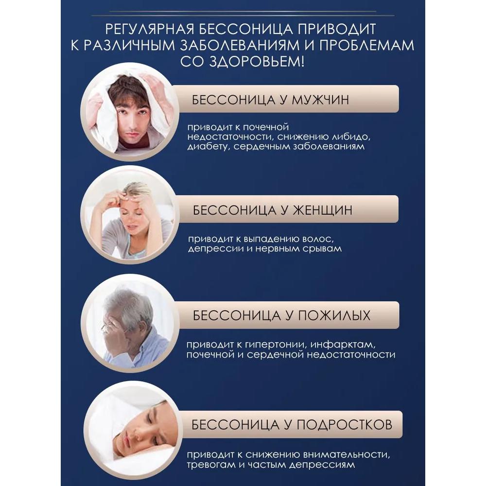 Head electric massager, relaxation and sleep care equipment, for migraine and insomnia.