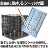 Felimoa Plastic Model Diorama Base Hangar Diorama for Gunpla Models with Stickers (Set B)