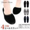MOON ROOM Portable Indoor Heeled Slippers with 4cm Perfect for Entrance Entrance and Includes Storage M Women's Heels, Graduations, Ceremonies, Exams,