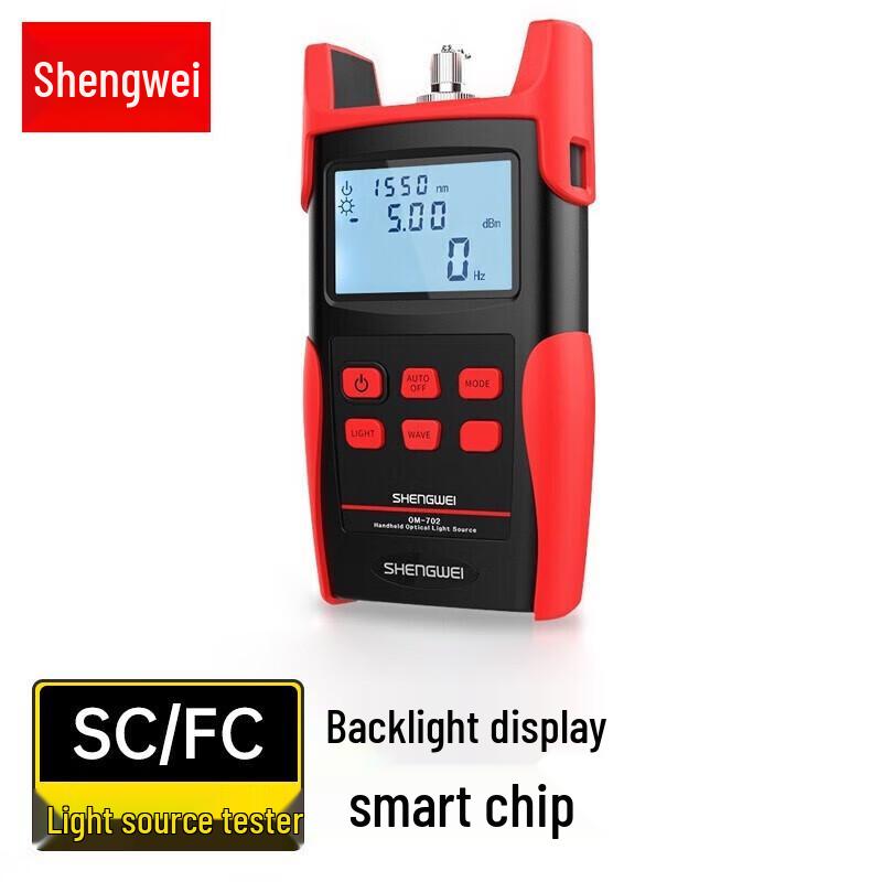 Shengwei OM-702 Fiber Optic Light Source Tester