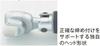 Ichinen TASCO Double Head Torque Wrench for Air Conditioners TA771WT-23