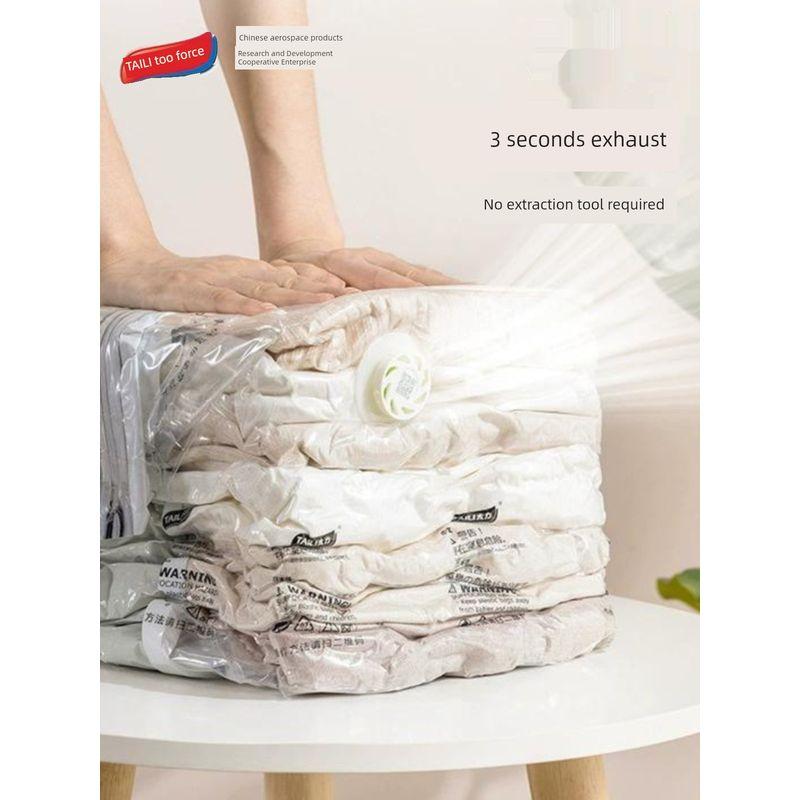 Taili Air-Free Vacuum Storage Bag Compression Bag Vacuum Bag Thickened Bag Travel Moving Clothes Quilt Storage