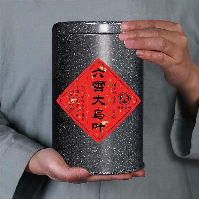 100g Organic Phoenix Single Bush Tea - Liuxue Dawuye, High Fragrance Snowflake