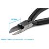 Wave Hobby Tool Series HG Long Blade Nippers [Flat Type] for Plastic Models, HT-393
