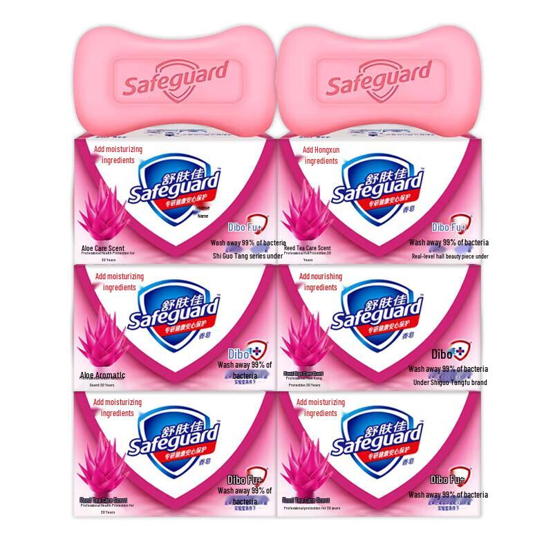 Safeguard Aloe Care Bar Soap 6-Pack