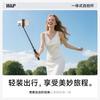 W&P Special Sale Mobile Selfie Stick with Tripod Stand