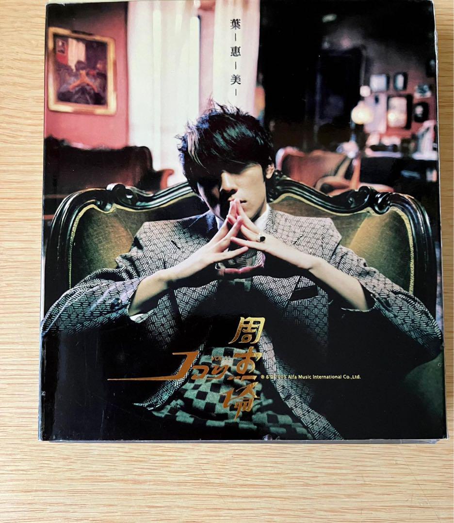 

[USED] Chou Jie Lun Album “Ye Mei” CD+VCD