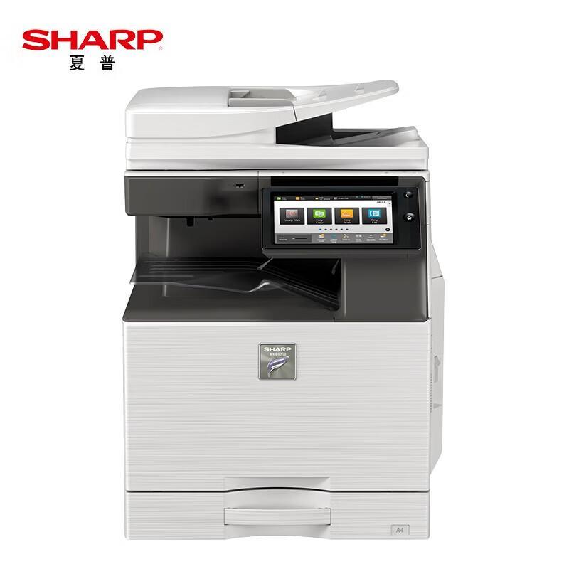 

Sharp MX-B4053R Multifunction B&W Digital Office Copier CN plug (adapter included)