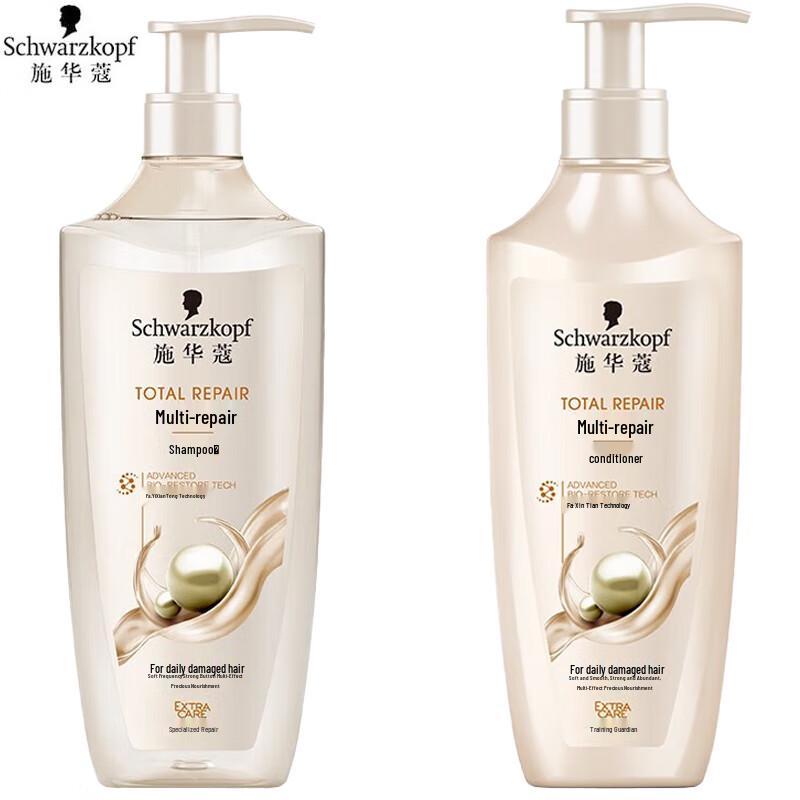 

Schwarzkopf Multi-Effect Repair Hair Care Set