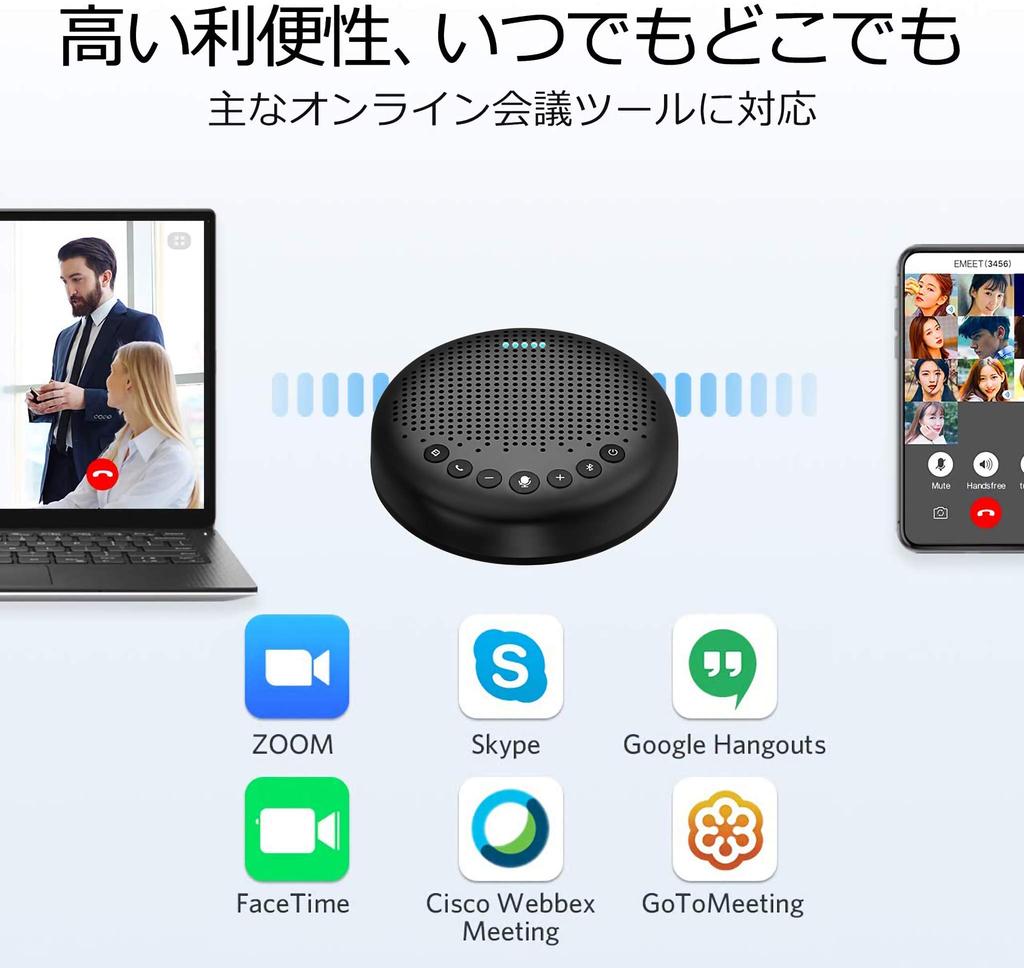 EMEET Luna Bluetooth Conference Microphone with Omnidirectional Pickup Patented VoiceIA Noise Online Web Video PC Supports Compatible with and Teams