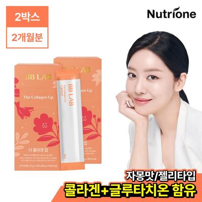 The Collagen Up Jelly 2 scatole (4 settimane) / Collagene a basso peso molecolare