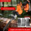 Rechargeable Handheld Electric Reciprocating Saw with Lithium Battery for Small Outdoor Cutting and Logging Tasks.
