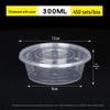 Disposable Round Food Container