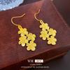 Flower China-Chic Vintage Personalized Premium Earrings