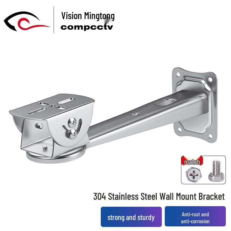 Shimingtong 304 Stainless Steel Surveillance Camera Bracket
