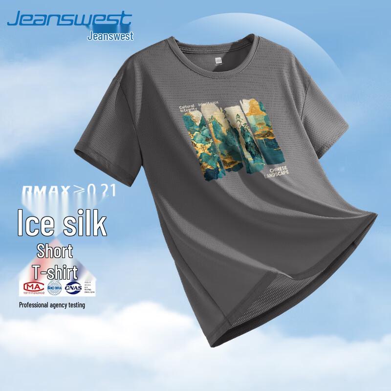 Jeanswest Men s Ice Silk Mesh Quick-Dry T-Shirt 2XL