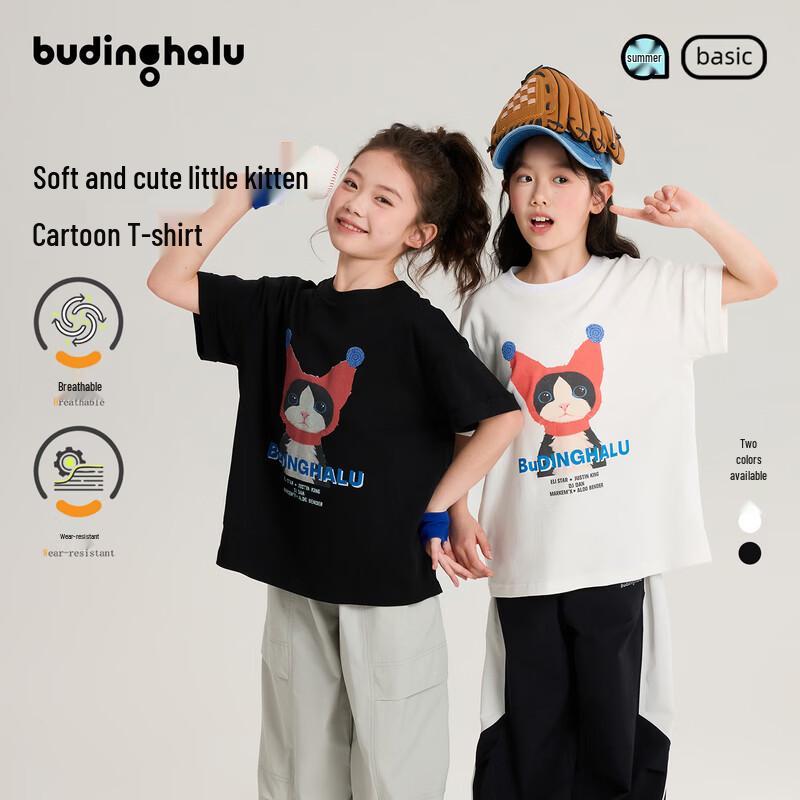 Pudding Haru Girls Cat Print Cotton T-Shirt