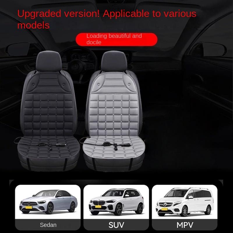Car heating seat cushion, car winter seat, electric heating seat cushion, quick heating seat cushion, car 12V small car, car use