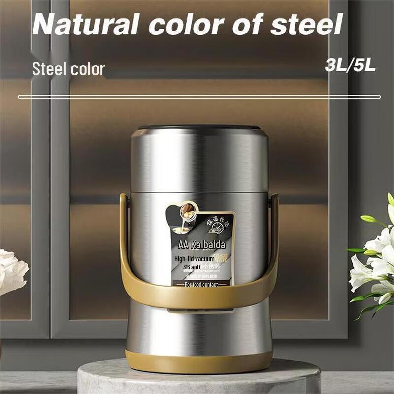 Hanlu 316 Stainless Steel Vacuum Insulated Multi-Layer Lunch Box