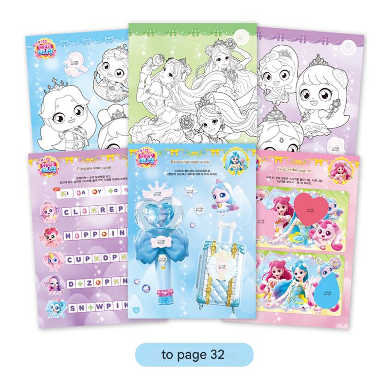 Hergestellt in Korea , KC-zertifiziert - Princess Catch! Teenieping Sticker- & Malbuch ( Fancy Heart Hachuping, Plie & Sappunping Edition) 3 Optionen