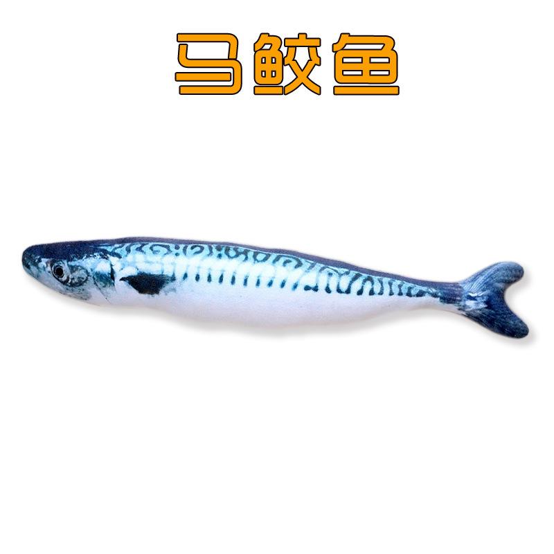 20cm Simulation Fish Cat Toys Soft Plush Catnip Toy Interactive Cat Toys Gifts Funny 3D Fish Shape Doll Pet Supplies